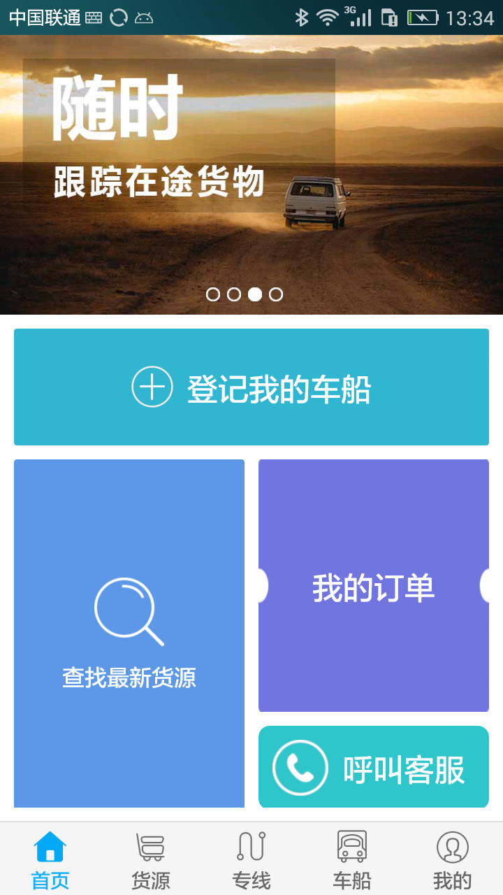 小牛找货