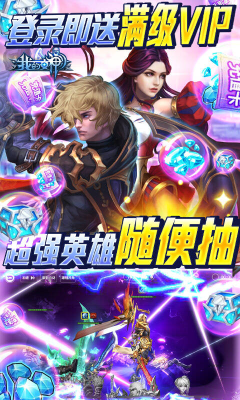 我的女神ol官方版
