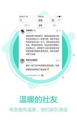 108社区