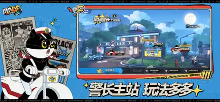 QQ飞车
