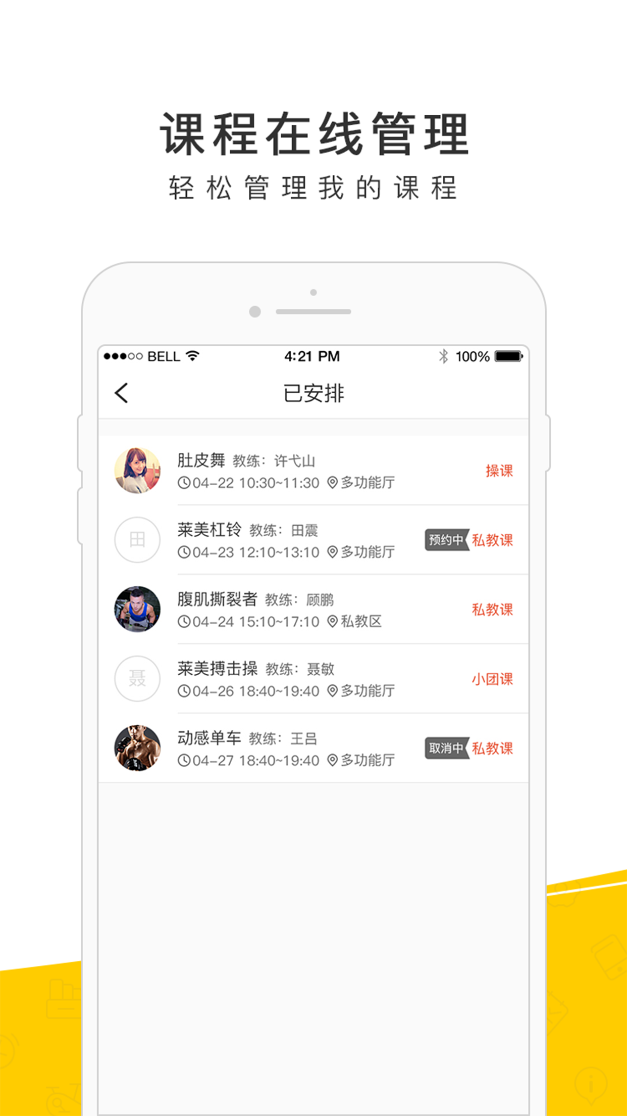 7嘿运动