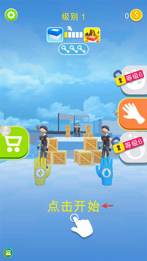 反恐突击部队
