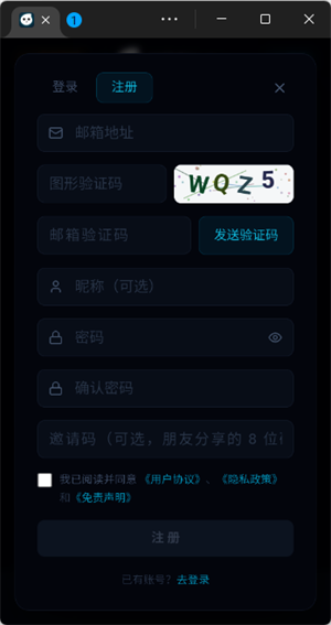 moku文游