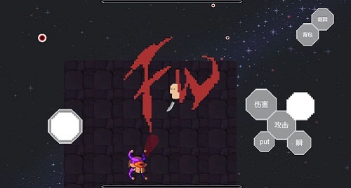 地牢之下