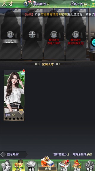 飞跃星球0.1折