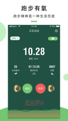黎明脚步