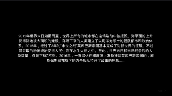 航空母舰