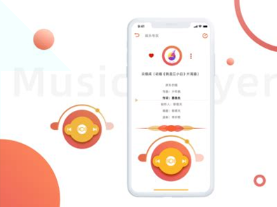 玩乐族音乐播放器