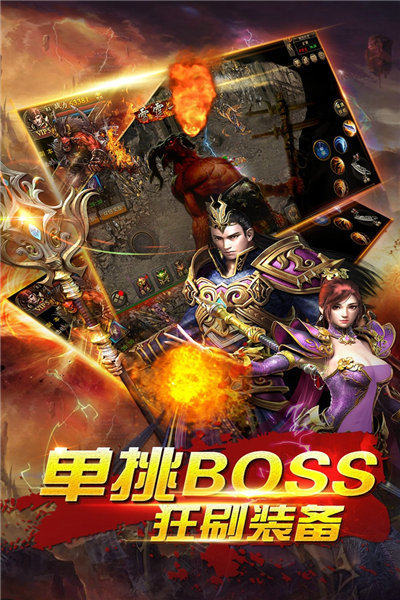 嘟嘟传奇
