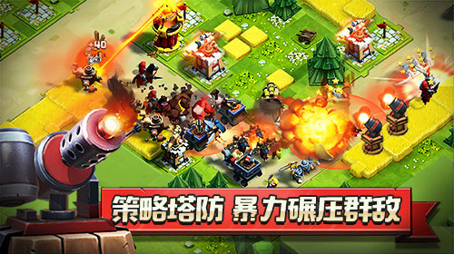 侠盗奇兵夺宝联盟
