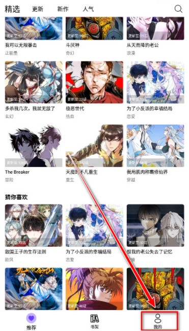 漫趣