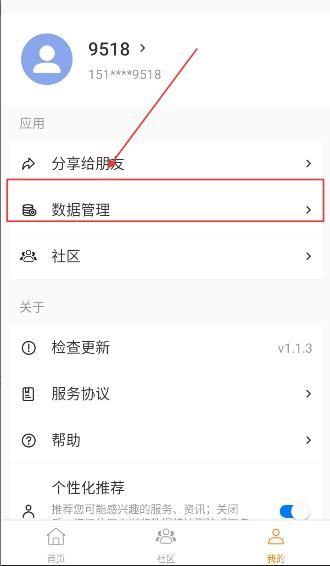 维度AI