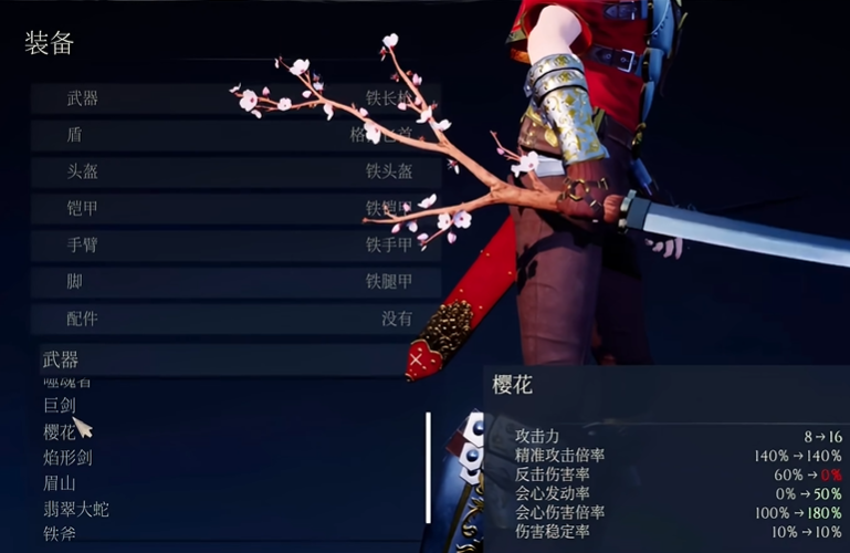 魔女的侵袭汉化版