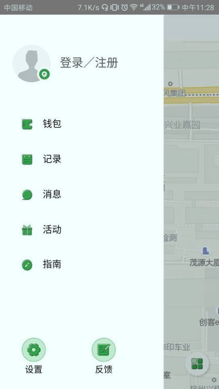 起点行