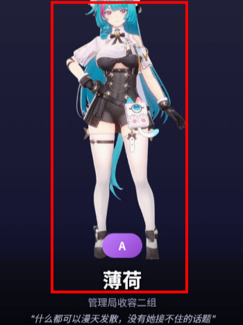 异环抽卡模拟器手机版