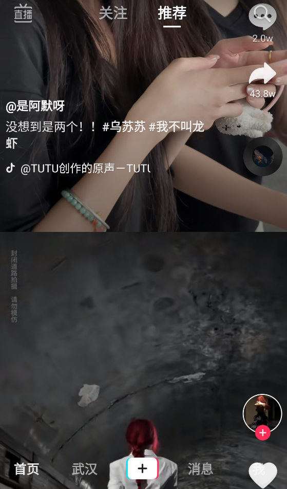腕上抖音简约版
