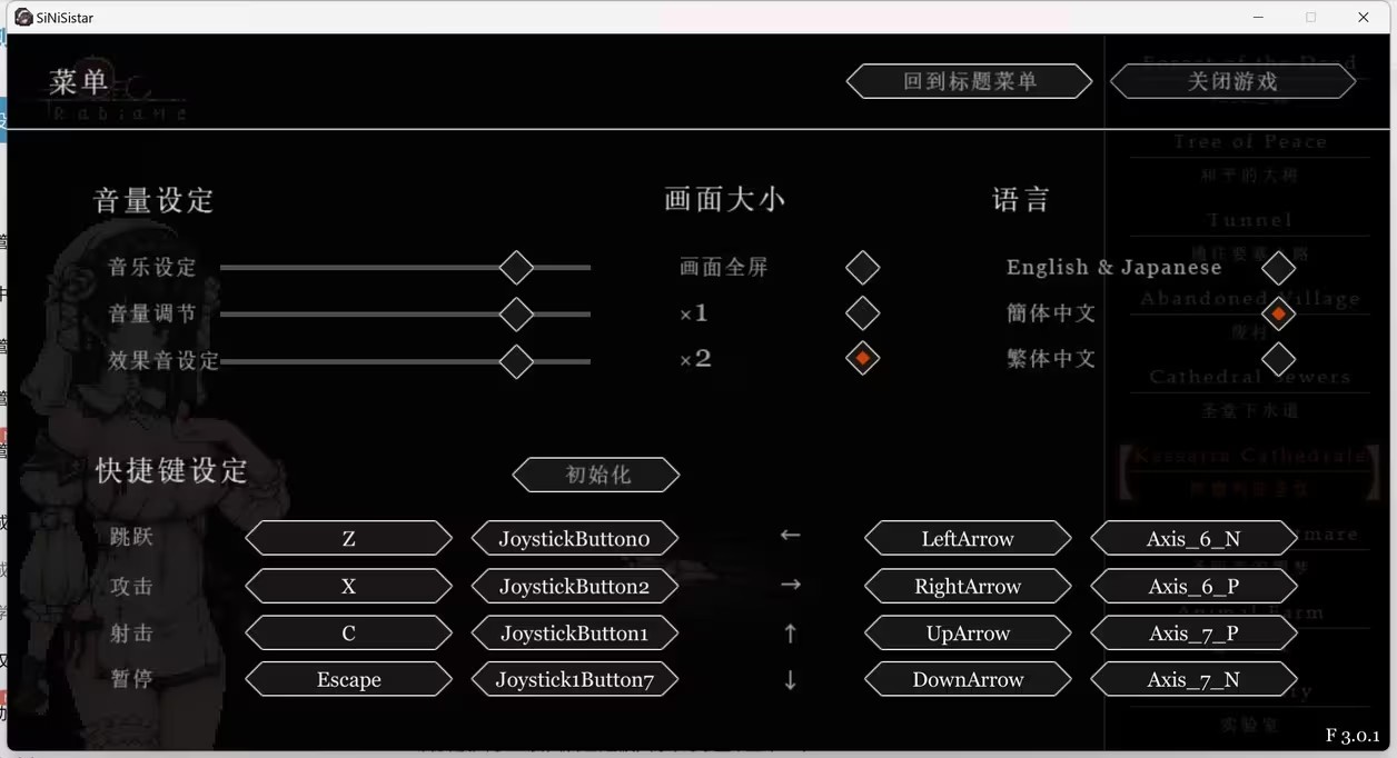 哥特少女勇闯恶魔城