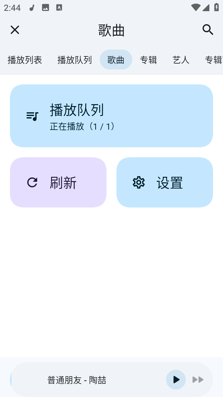 香草音乐