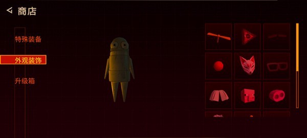 回收行动中文版