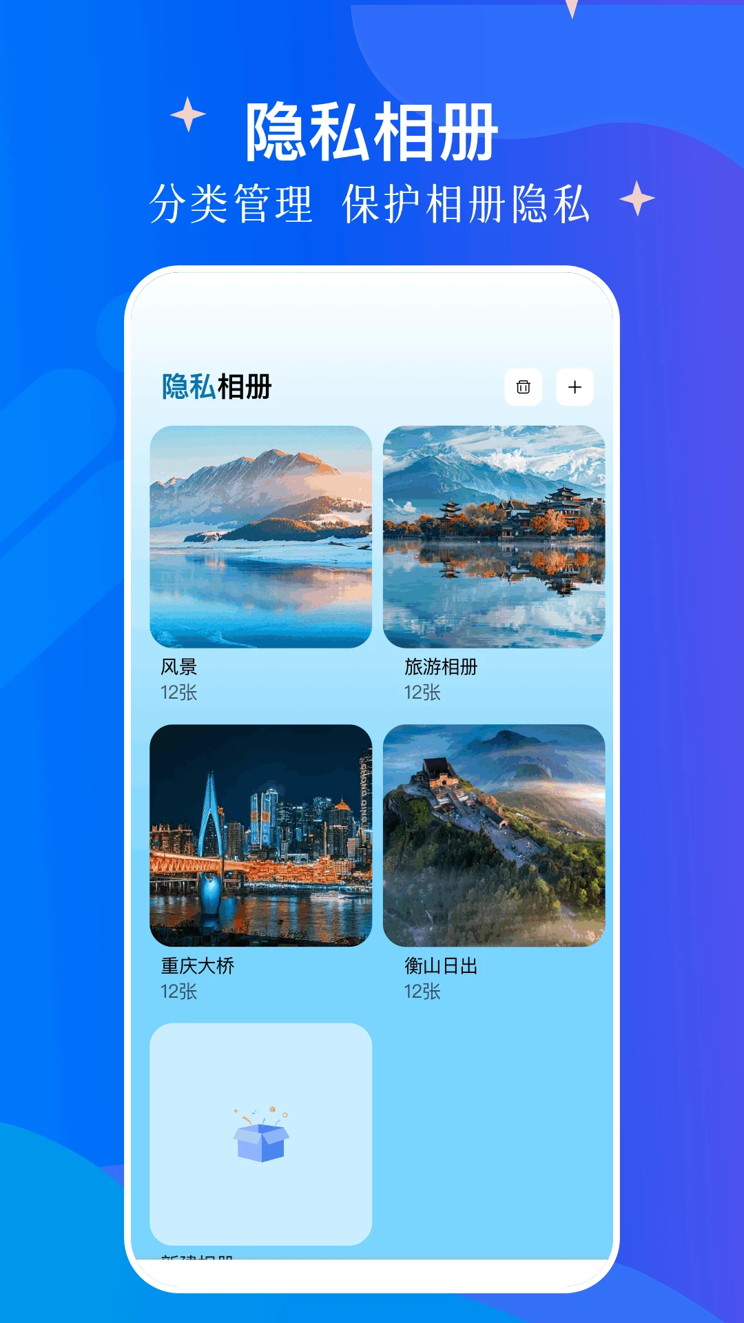 蜜桃图片秀