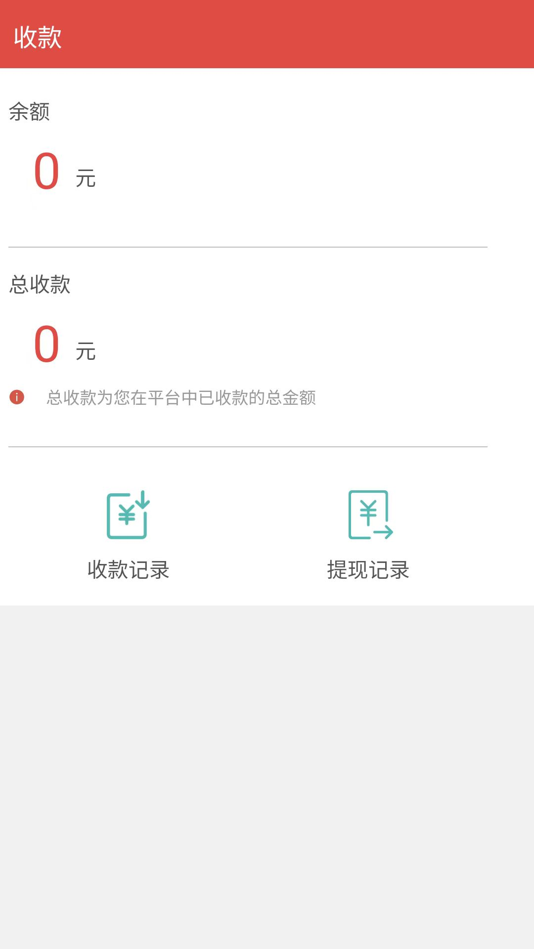 数字订单