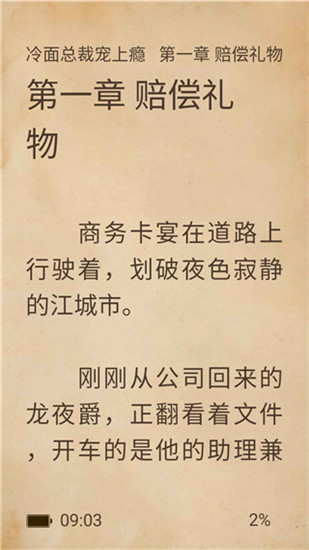 微读吧