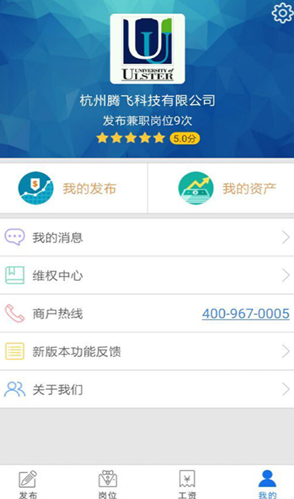 没事找事商户版