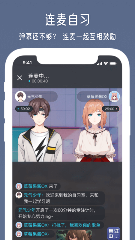 元音Lite
