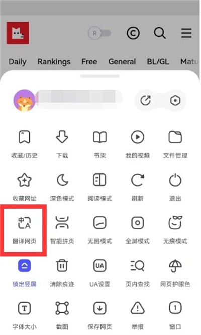 Lezhin汉化版