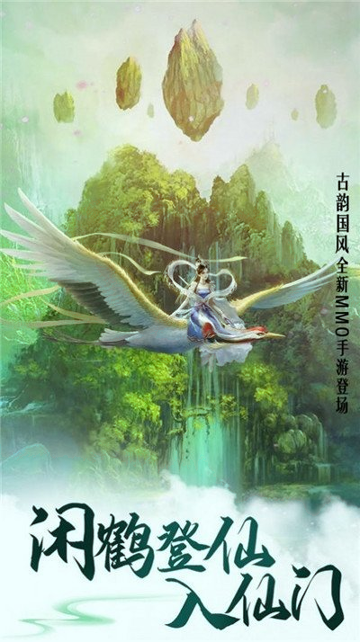 一千零一个江湖梦