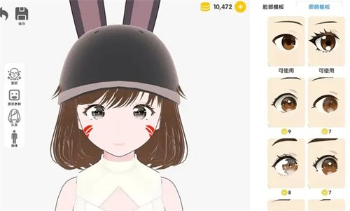次元捏造局