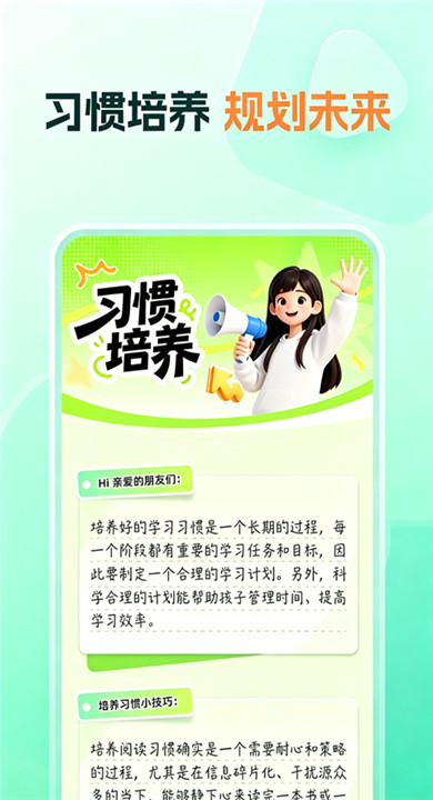 知林智学