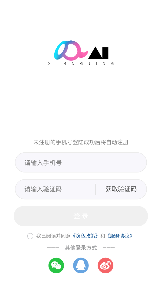 象境AI