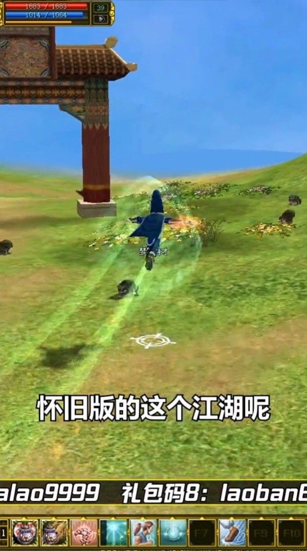 侠影天下