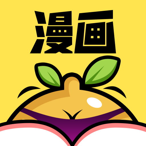 葫芦漫画