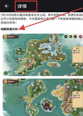 创造与魔法盒子