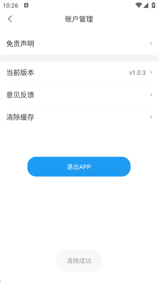 独角兽动漫