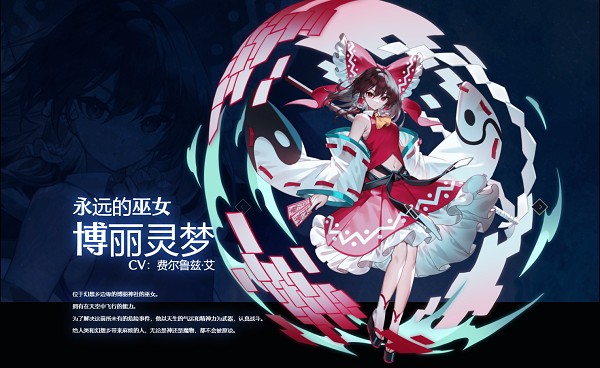 东方幻想eclipse台服