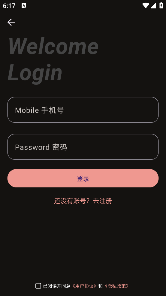 映像调色