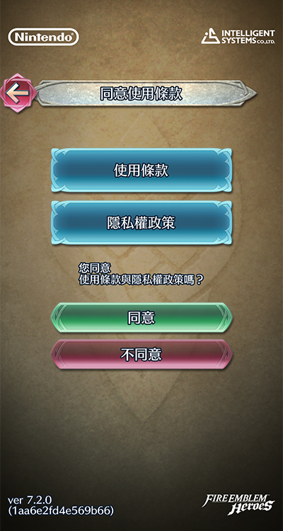 火焰纹章英雄