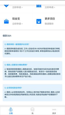 壹点商城