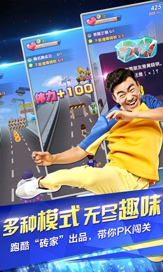 奔跑吧迪迪兄弟