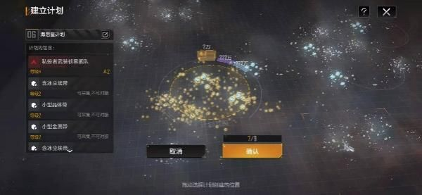 云无尽的拉格朗日