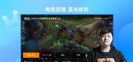 云视听虎电竞