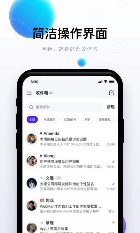 88邮箱
