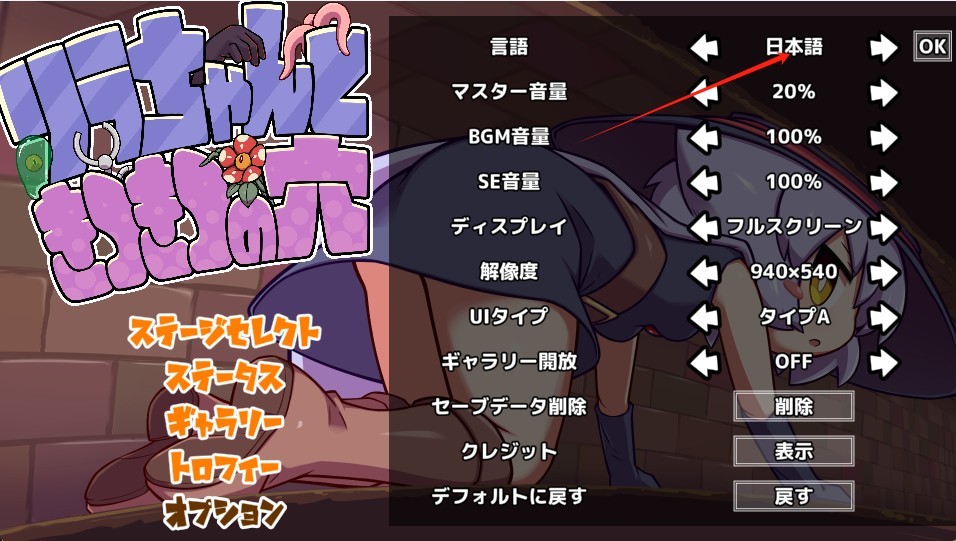 KituKituHole中文版