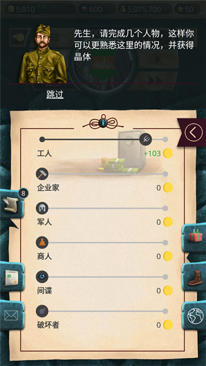 20世纪另类历史