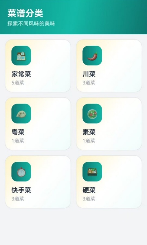 灵趣次元