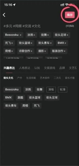 Tagoo闪聊国外版