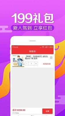 次元店